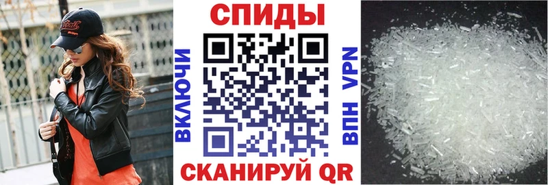 АМФЕТАМИН Розовый Волчанск