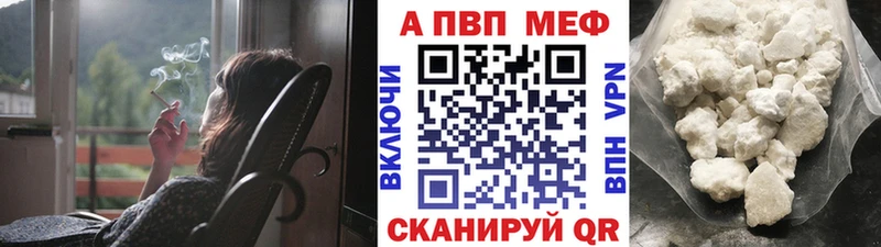 маркетплейс состав  Волчанск  A PVP Соль 