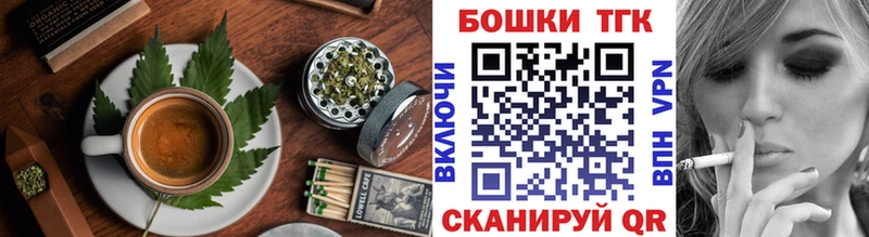 Cannafood конопля  ссылка на мегу как войти  Волчанск 