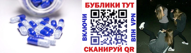 Ecstasy 280мг  купить наркотик  Волчанск 