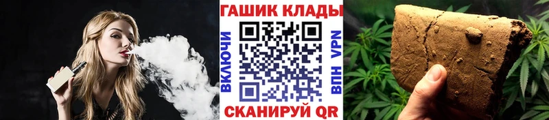 что такое наркотик  Волчанск  ГАШИШ Cannabis 