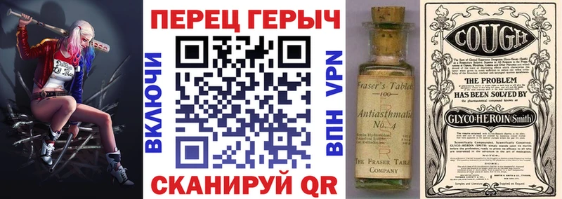 купить закладку  Волчанск  МЕГА рабочий сайт  ГЕРОИН VHQ 