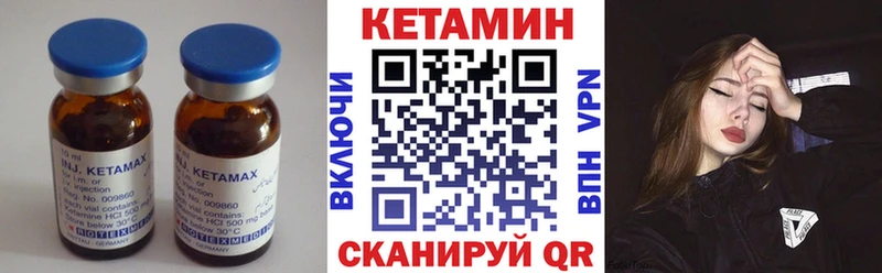 KRAKEN маркетплейс Волчанск Кетамин VHQ