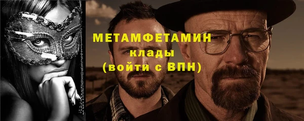 альфа пвп VHQ Богданович