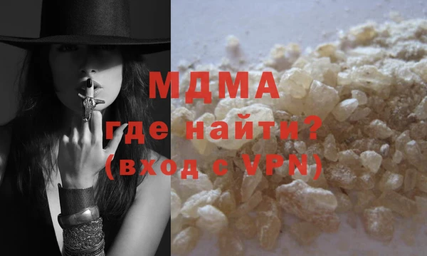каннабис Бородино