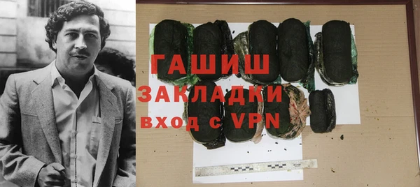 бутик Бронницы