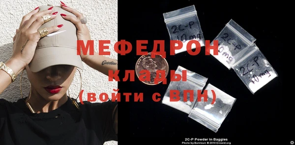герыч Бугульма