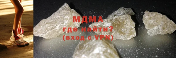 мефедрон мука Богородск