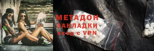 альфа пвп VHQ Богданович