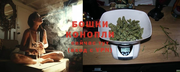 альфа пвп VHQ Богданович