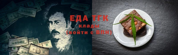 альфа пвп VHQ Богданович