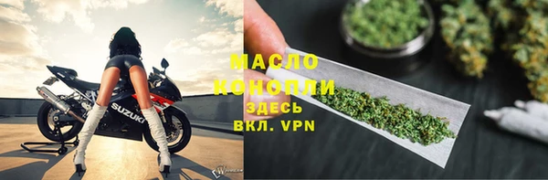 мефедрон мука Богородск