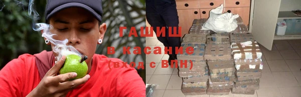 каннабис Бородино