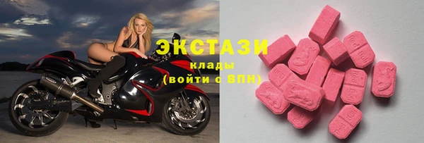 герыч Бугульма