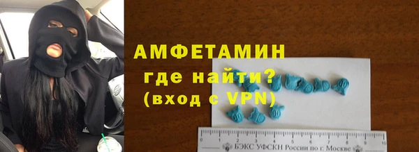 мефедрон мука Богородск