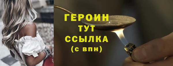 альфа пвп VHQ Богданович