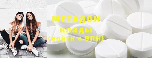 мефедрон мука Богородск