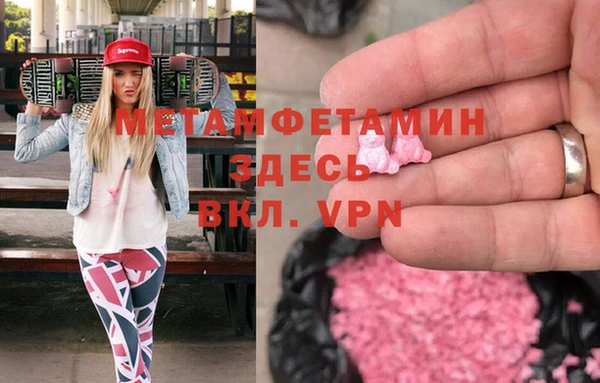 герыч Бугульма