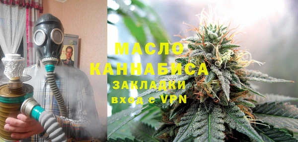 герыч Бугульма