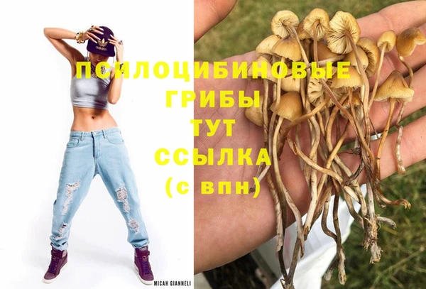 бутик Бронницы