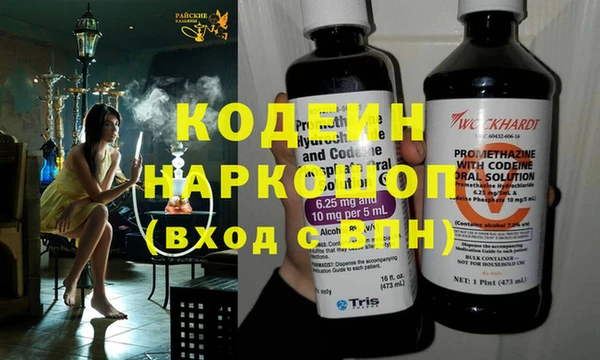 герыч Бугульма