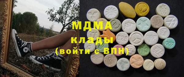 бошки Богородицк