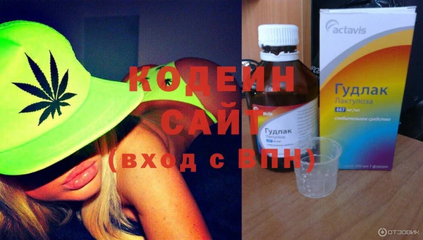 герыч Бугульма