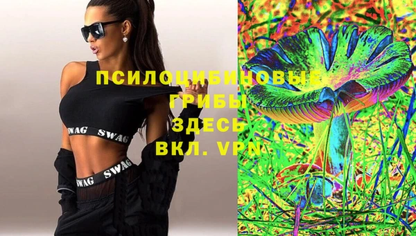 герыч Бугульма