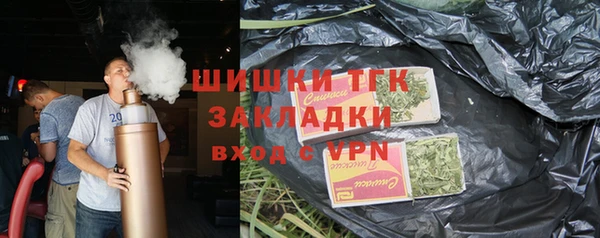 альфа пвп VHQ Богданович