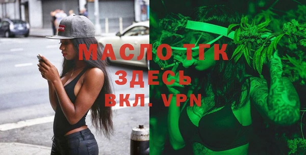 мефедрон мука Богородск