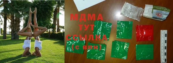 мефедрон мука Богородск