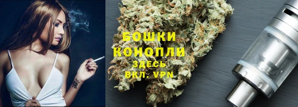 каннабис Бородино