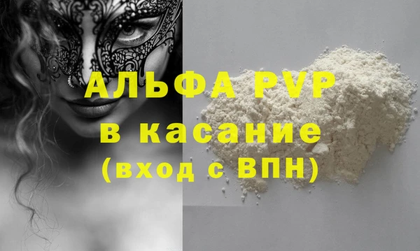 каннабис Бородино