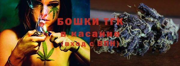 мефедрон мука Богородск