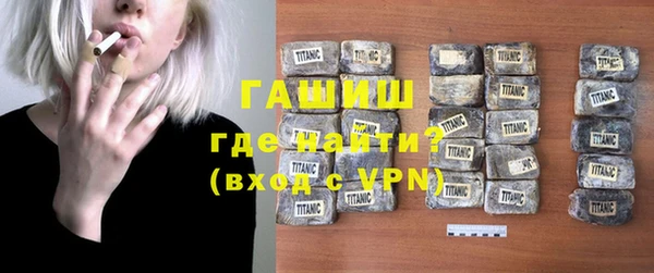 альфа пвп VHQ Богданович