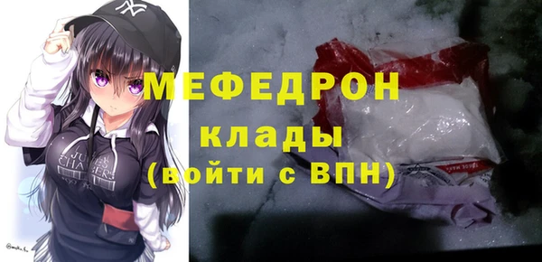 бошки Богородицк
