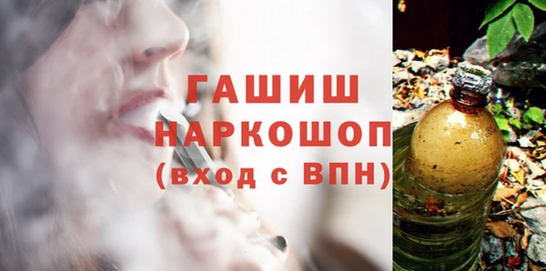 альфа пвп VHQ Богданович