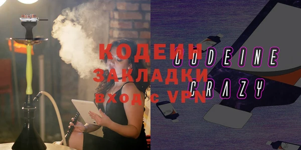 альфа пвп VHQ Богданович