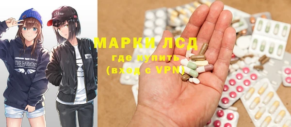 бутик Бронницы