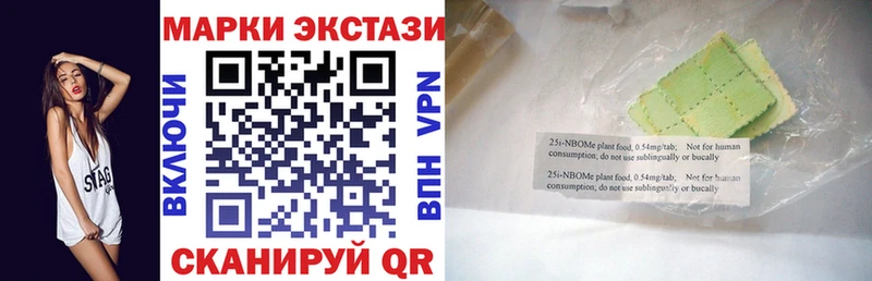 что такое наркотик  Волчанск  МЕГА   Марки N-bome 1,5мг 