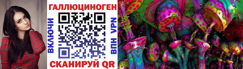 Галлюциногенные грибы ЛСД  ссылка на мегу ONION  Волчанск 