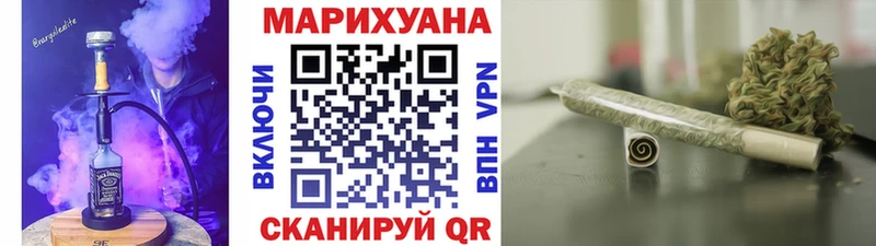 Канабис марихуана Волчанск